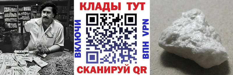 Магазины продажи наркотиков Александровское АМФЕТАМИН Альфа ПВП Мефедрон Кокаин Каннабис