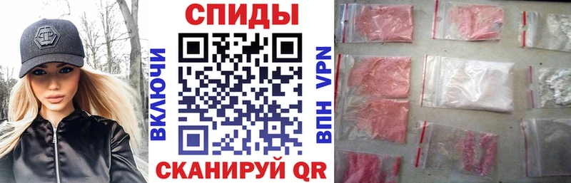 АМФЕТАМИН VHQ  Александровское 