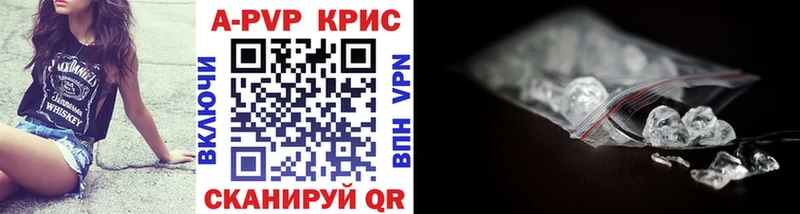 закладка  Александровское  Alfa_PVP Соль 