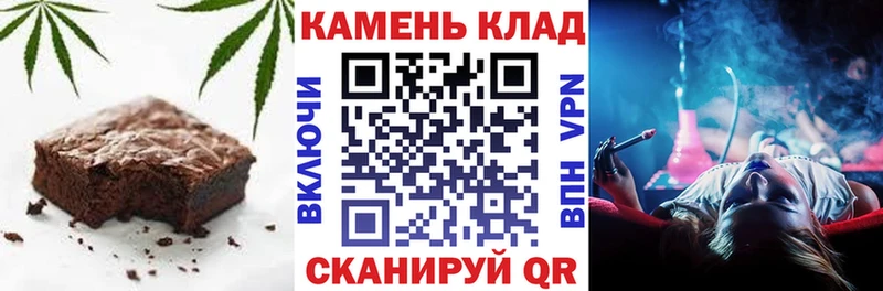 Печенье с ТГК марихуана Александровское