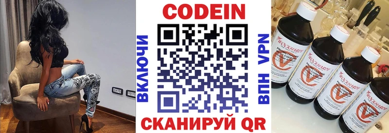 гидра сайт  Александровское  Codein Purple Drank 