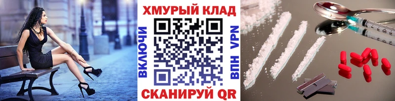 что такое наркотик  Александровское  ГЕРОИН Heroin 