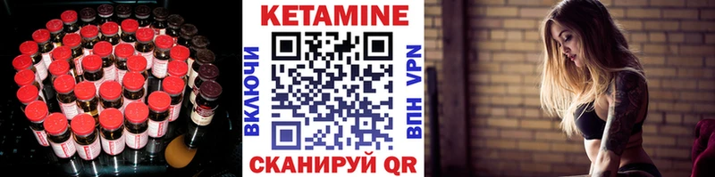 мега сайт  Александровское  Кетамин ketamine  купить  