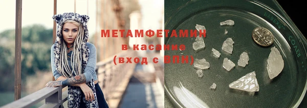 MDMA Premium VHQ Белокуриха