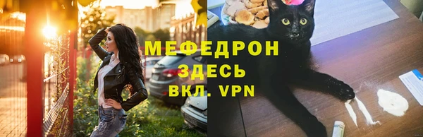 прущие крисы Балабаново