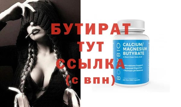 MDMA Premium VHQ Белокуриха