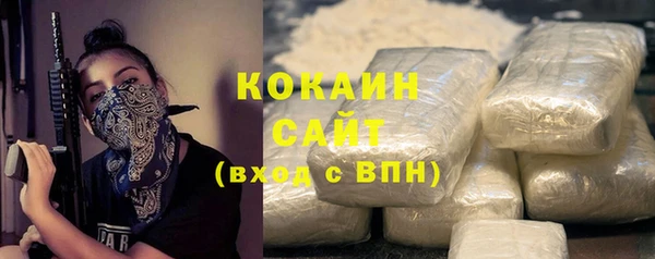 мяу мяу мука Белоозёрский