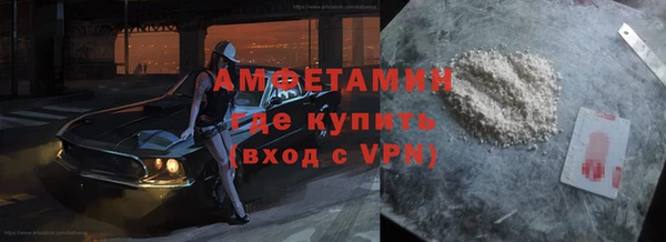 MDMA Premium VHQ Белокуриха