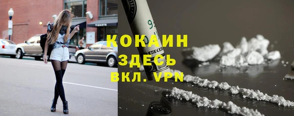 MDMA Premium VHQ Белокуриха