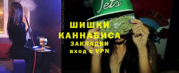 тгк Балахна