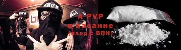 тгк Балахна