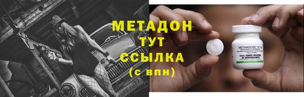 тгк Балахна