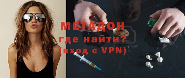меф Беломорск