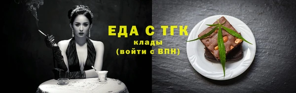 MDMA Premium VHQ Белокуриха