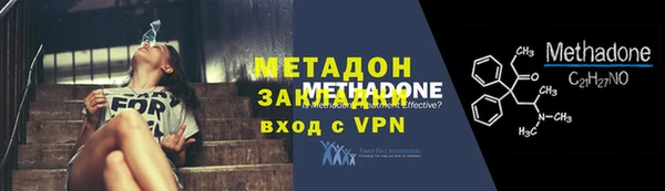 тгк Балахна