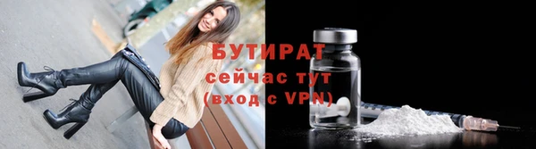 прущие крисы Балабаново