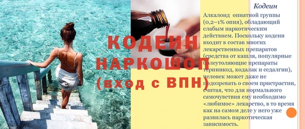 тгк Балахна