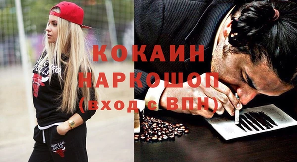 мяу мяу мука Белоозёрский