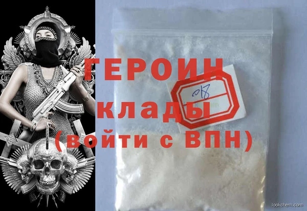 мяу мяу мука Белоозёрский