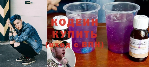 мяу мяу мука Белоозёрский