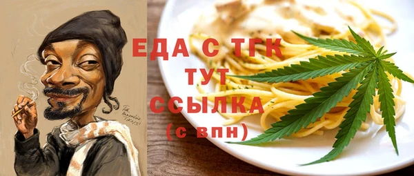 меф Беломорск