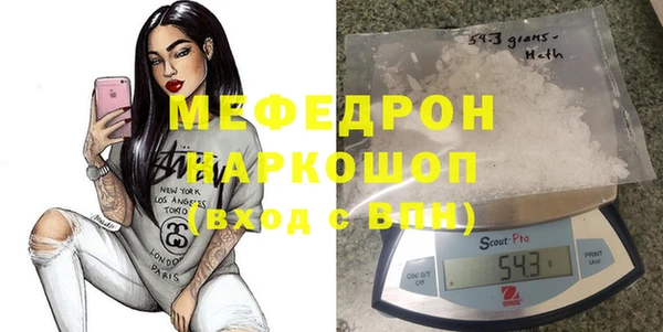 тгк Балахна
