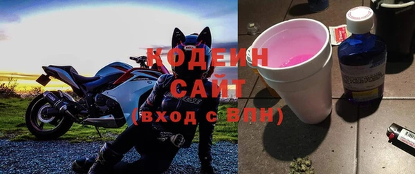 тгк Балахна