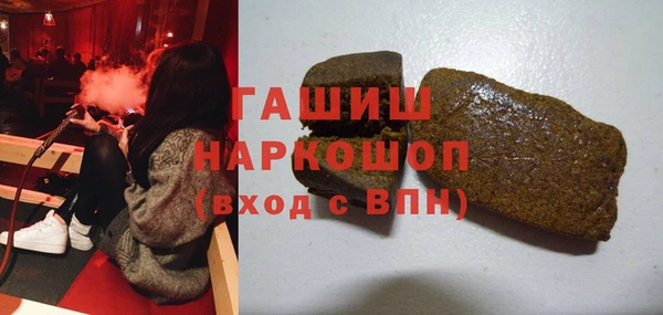 мяу мяу мука Белоозёрский
