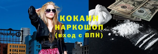 прущие крисы Балабаново