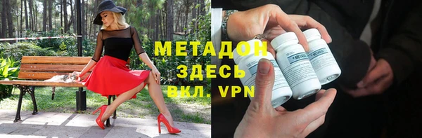 MDMA Premium VHQ Белокуриха