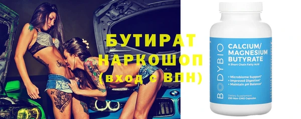 меф Беломорск