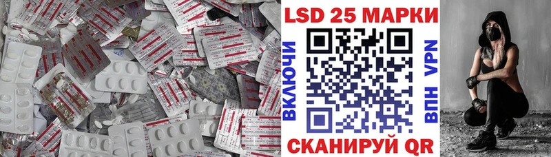LSD-25 экстази ecstasy  Александровское 