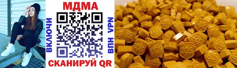 МДМА молли Александровское
