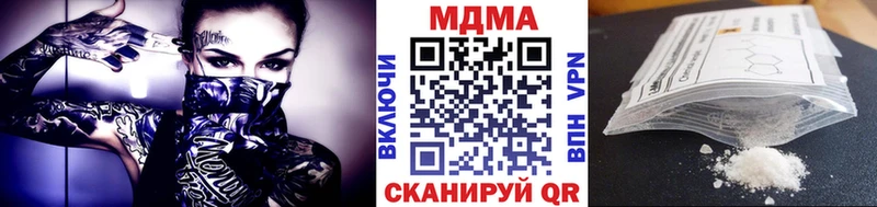закладки  Александровское  MDMA кристаллы 