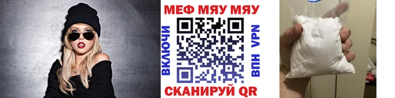 маркетплейс наркотические препараты  Александровское  Меф mephedrone 