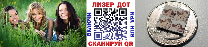 mega ТОР  Александровское  Марки N-bome 1,5мг  купить  сайты 