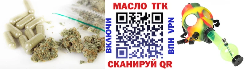 Дистиллят ТГК вейп с тгк  купить наркотики сайты  это телеграм  Александровское 
